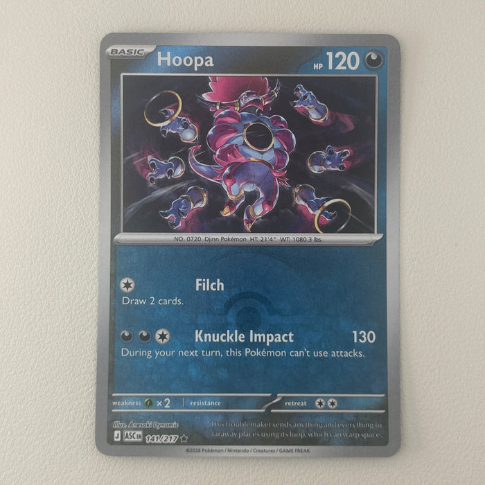Hoopa - Pokeball Reverse Holo - Ascended Heroes 141/217