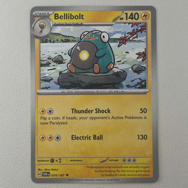 PkmnBulk-0006-04 front