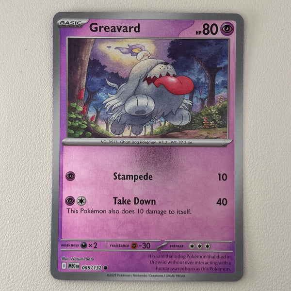 PkmnBulk-0008-25 front