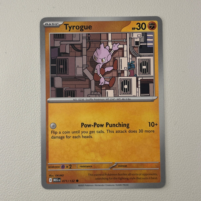 Tyrogue - Mega Evolution 071/132