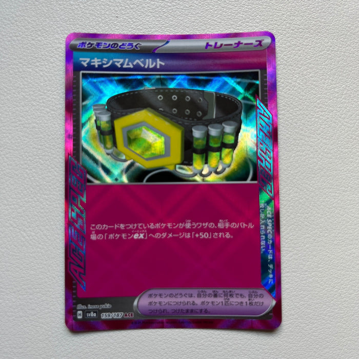 Maximum Belt - Holo - SV8a: Terastal Festival ex 159/187