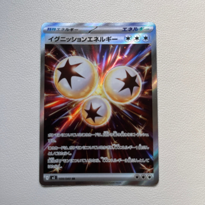 Ignition Energy - Holo - Inferno X 109/080