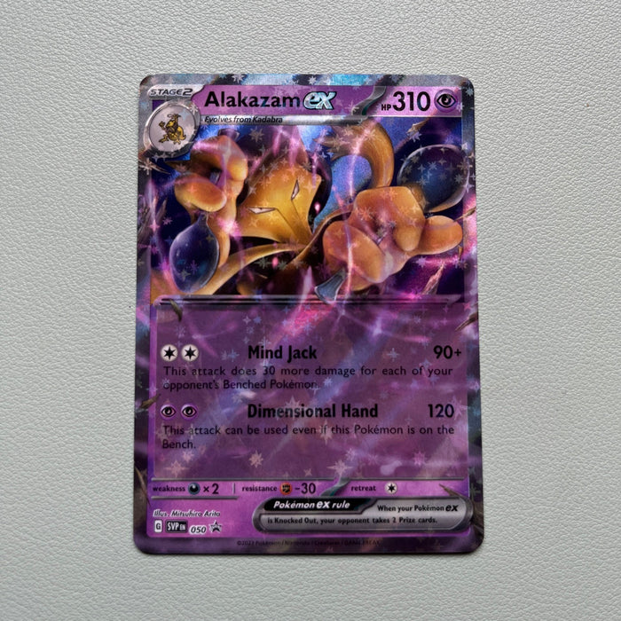 Alakazam ex - Holo - SVP Black Star Promos 050