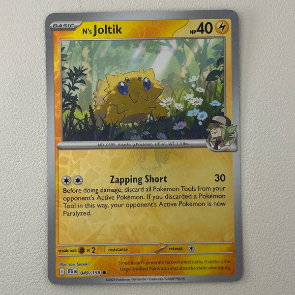 PkmnBulk-0011-01 front