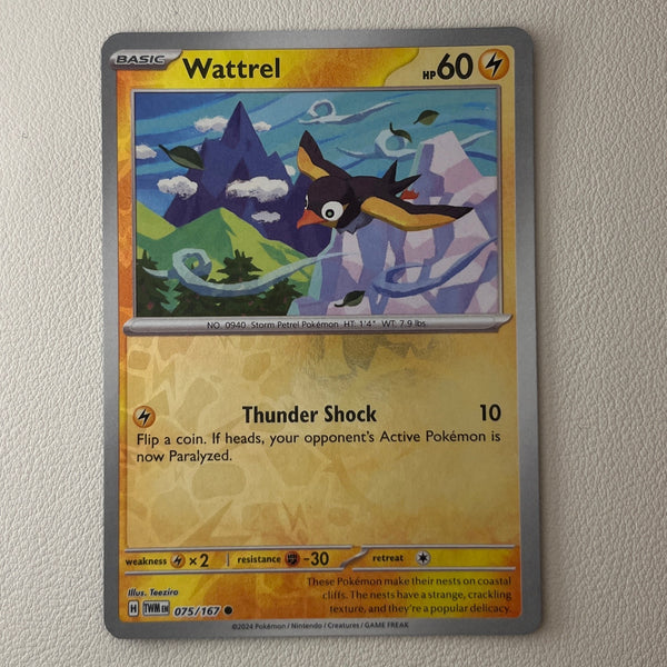 pkmn-lbg-bulk01-0015-01 front