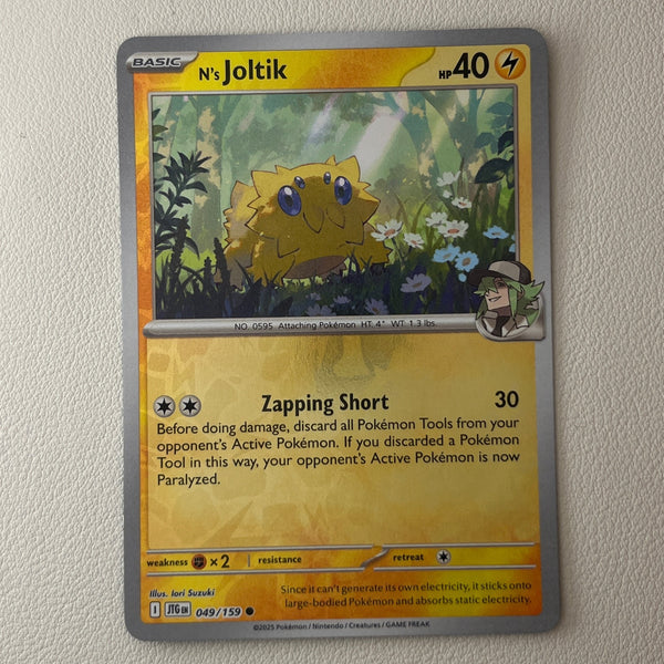 pkmn-lbg-bulk01-0015-03 front