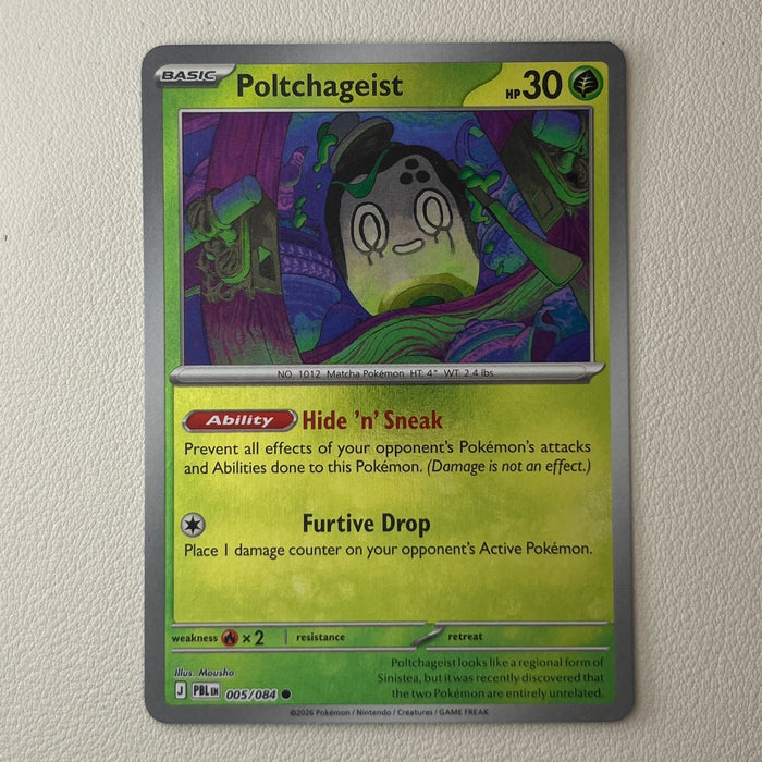 Poltchageist - Reverse Holo - Pitch Black 005/084