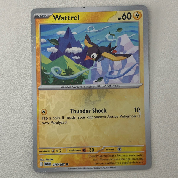 PkmnBulk-0011-04 front
