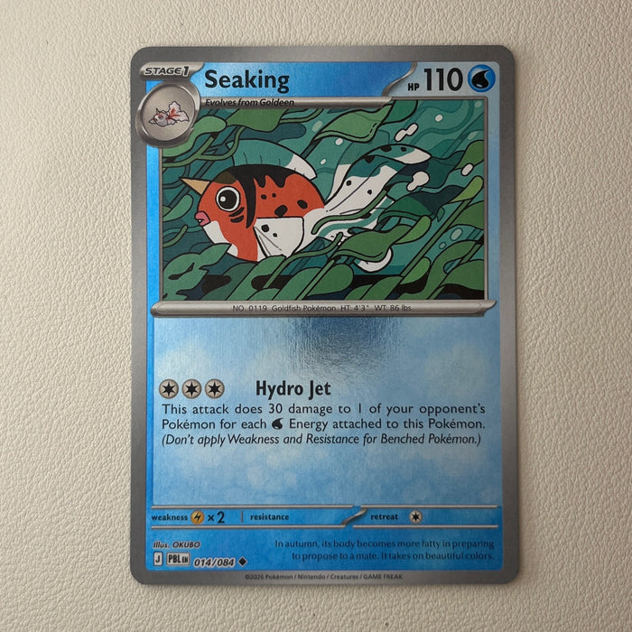 Seaking - Reverse Holo - Pitch Black 014/084