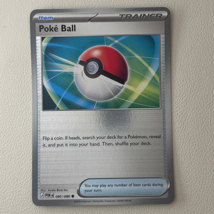 Poke Ball - Reverse Holo - Perfect Order 080/088