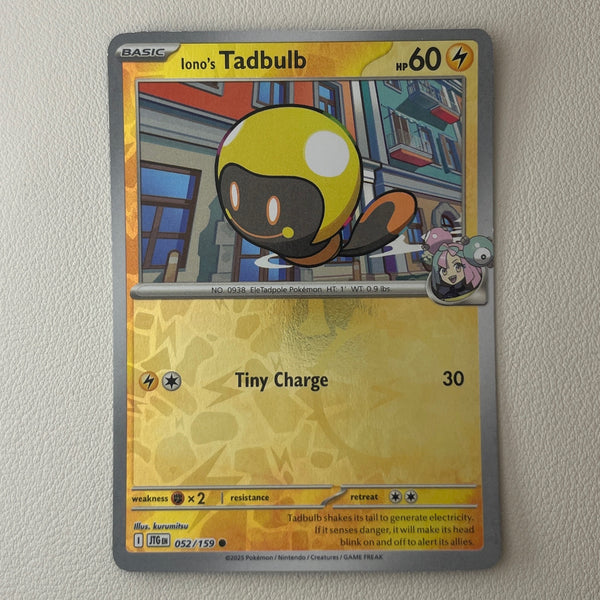 pkmn-lbg-bulk01-18 front