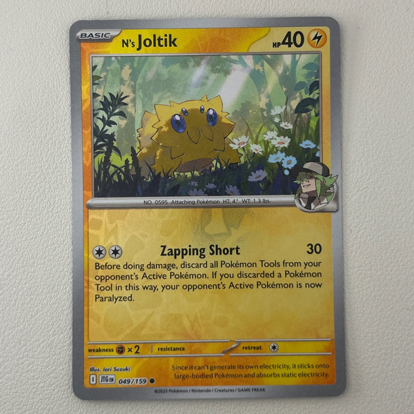 PkmnBulk-0013-18 front