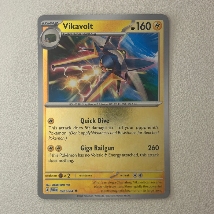 Vikavolt - Reverse Holo - Pitch Black 026/084