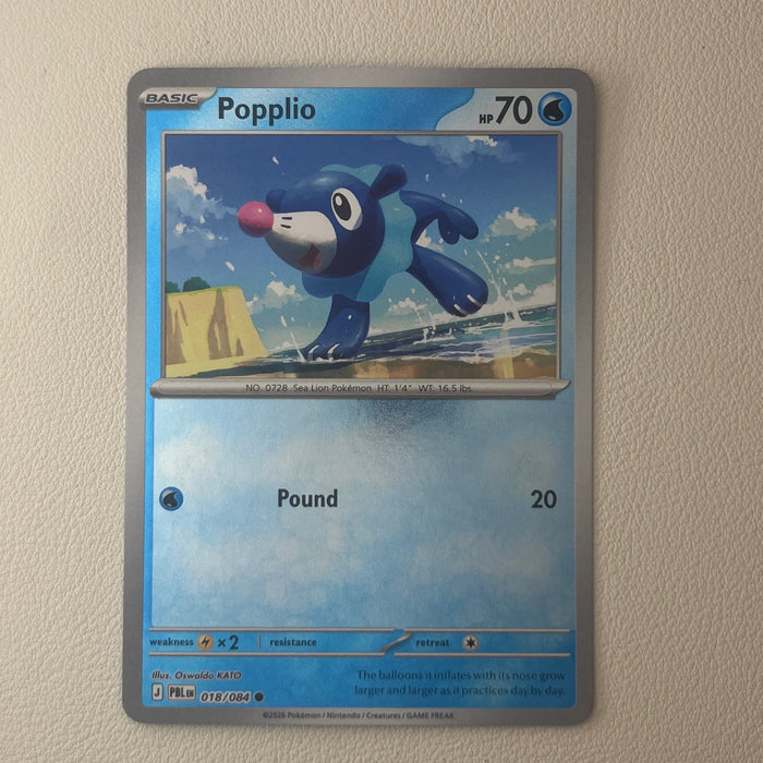 Popplio - Reverse Holo - Pitch Black 018/084
