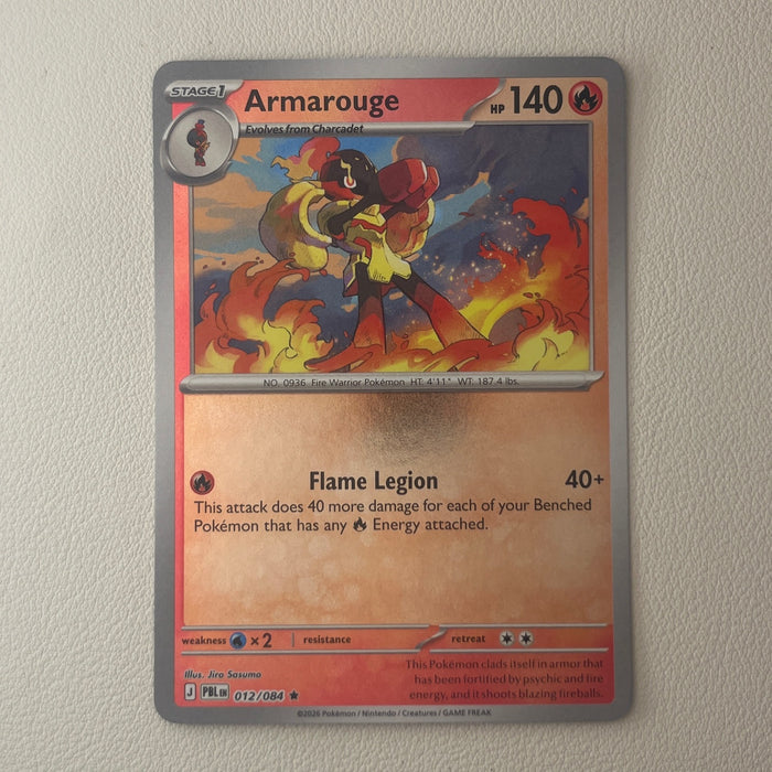 Armarouge - Reverse Holo - Pitch Black 012/084