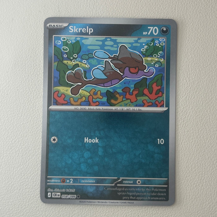 Skrelp - Reverse Holo - Chaos Rising 058/086
