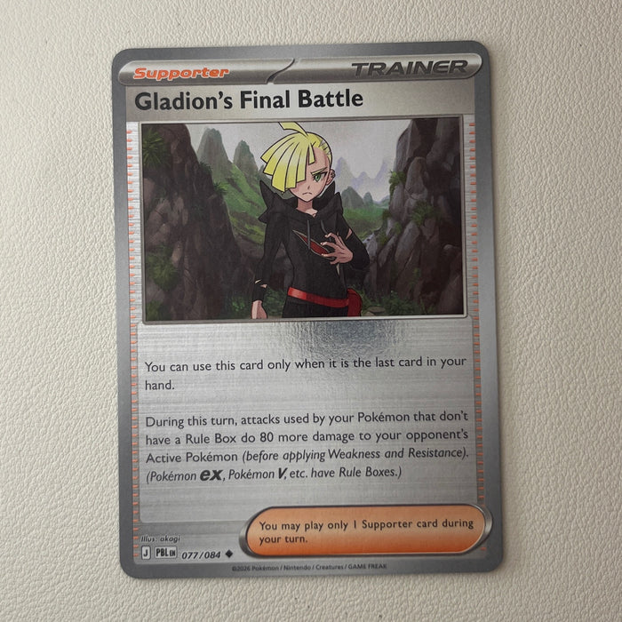 Gladion's Final Battle - Reverse Holo - Pitch Black 077/084