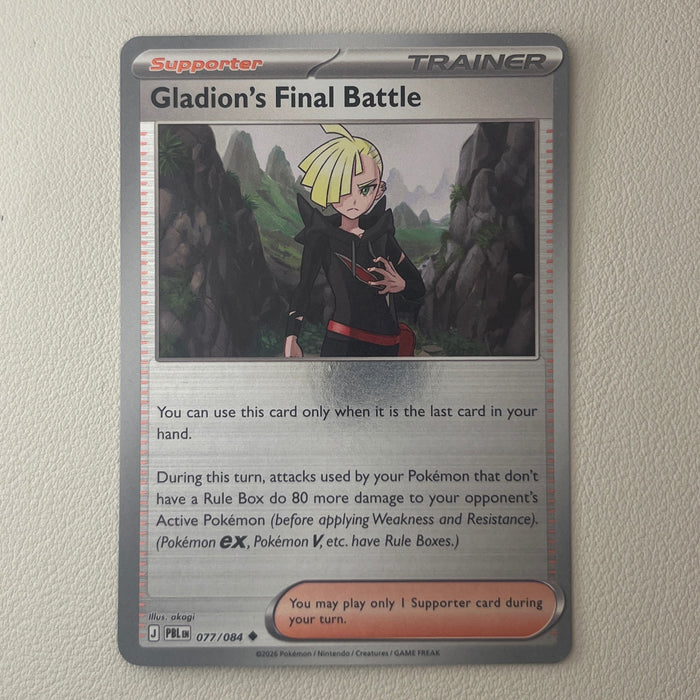 Gladion's Final Battle - Reverse Holo - Pitch Black 077/084