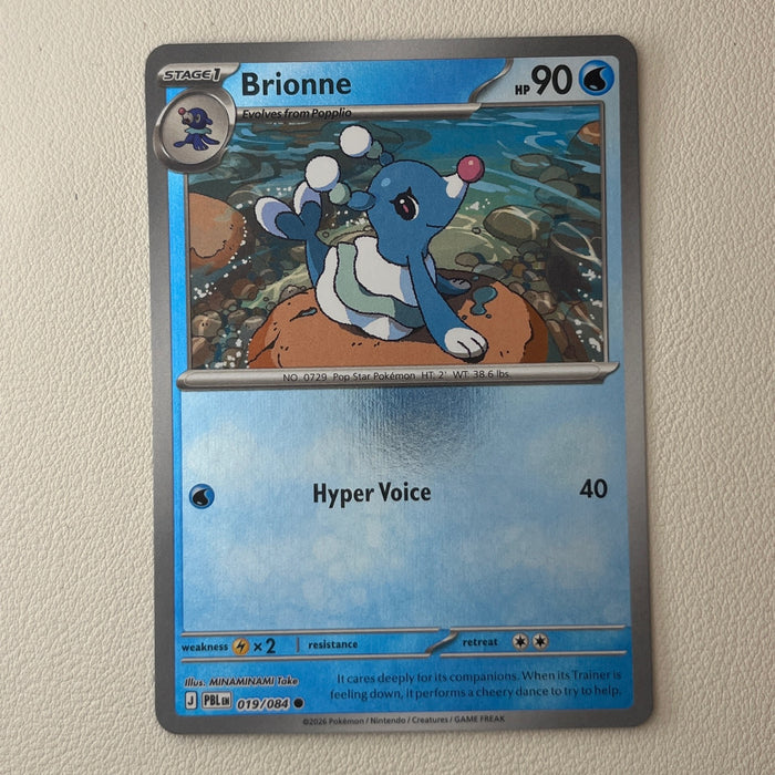 Brionne - Reverse Holo - Pitch Black 019/084