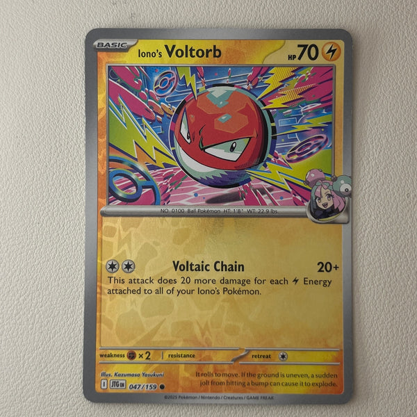 pkmn-lbg-bulk01-49 front