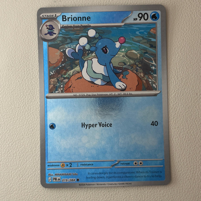 Brionne - Reverse Holo - Pitch Black 019/084